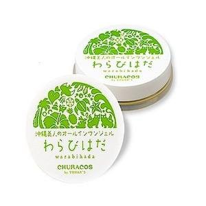 幼美肌churacos Ptt Dcard討論與高評價商品 2021年12月 飛比價格