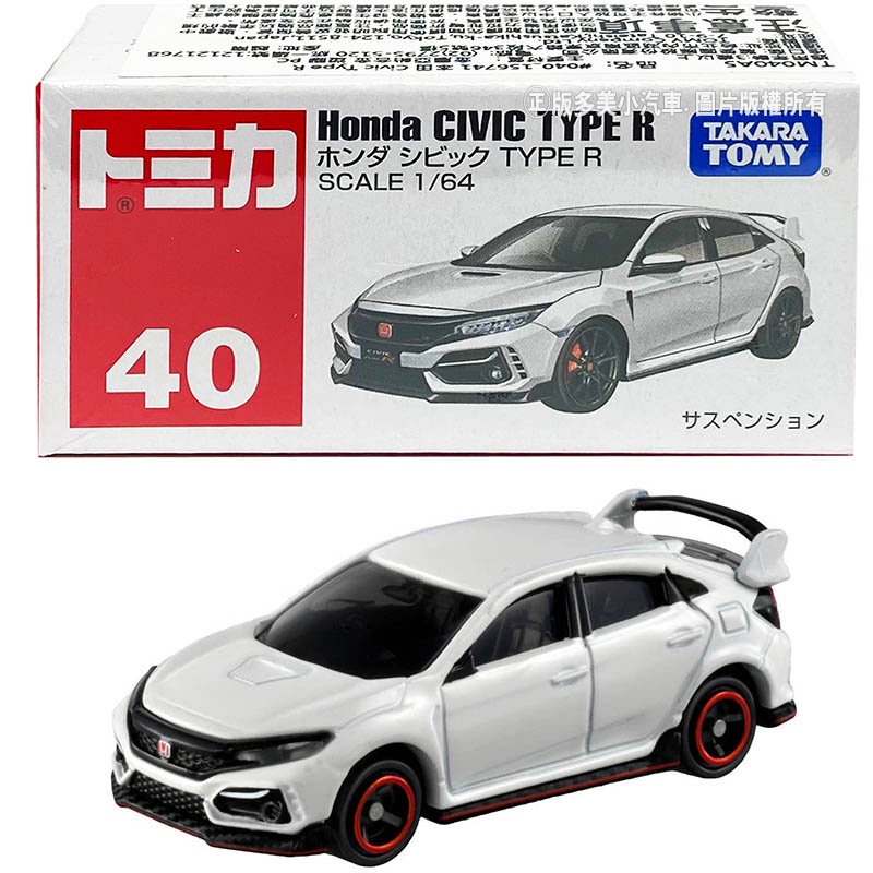 【 HAHA小站】TM040A5 156741 正版 TOMICA 本田 Civic Type R 多美小汽車