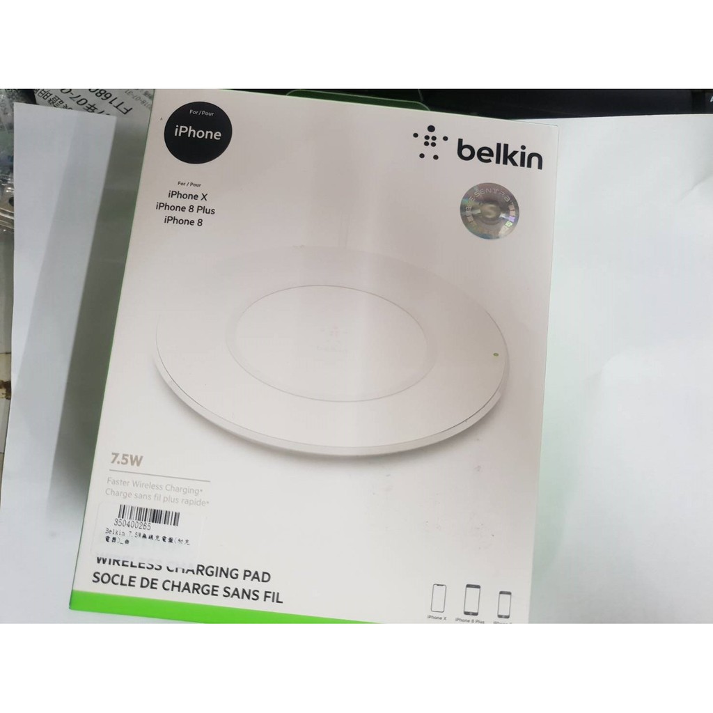 Belkin Boost UP 7.5W 無限充電板 Qi 無線 充電板 充電盤 iPhoneX S8 S9
