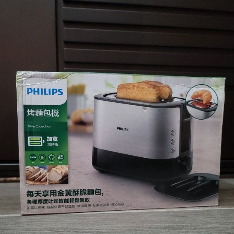 全新 飛利浦 Philips HD2638 烤麵包機 （保固至 2022/10/01）