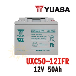 【YUASA湯淺】UXC50-12I FR 儲能深循環型電池 儲能 太陽能儲電 太陽能板 露營 露營車儲電