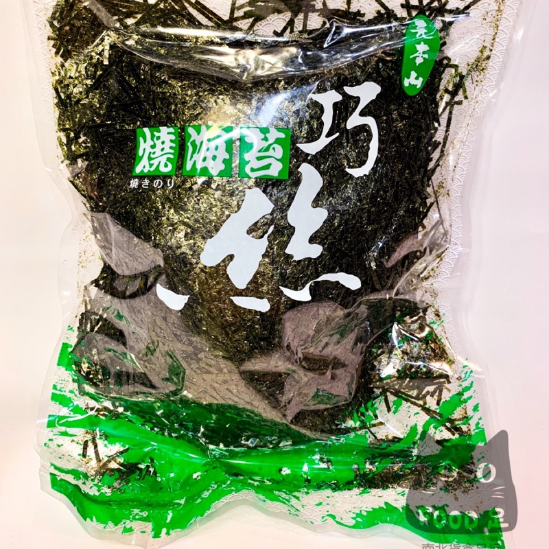 Food足南北貨 - 元本山燒海苔 聯華食品 巧絲燒海苔 拉鍊袋包裝 量販經濟包 100g