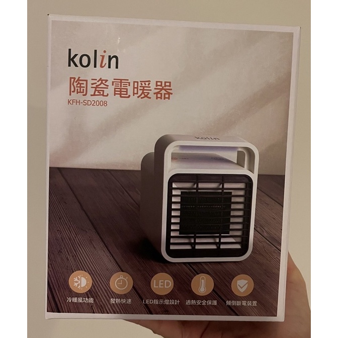 Kolin歌林陶瓷電暖器KFH-SD2008