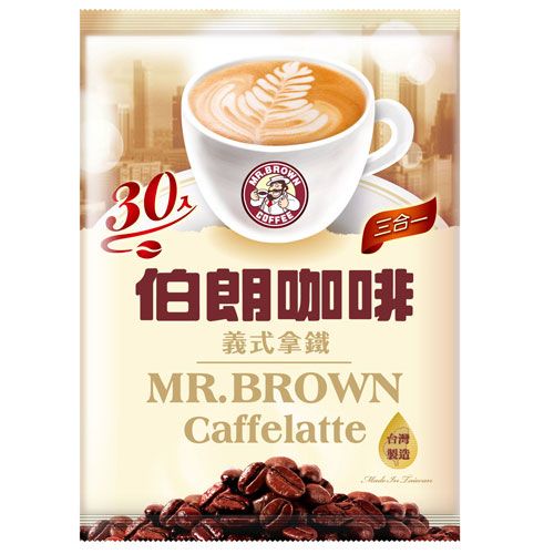 伯朗 三合一義式拿鐵咖啡 17.5g x 30包【家樂福】