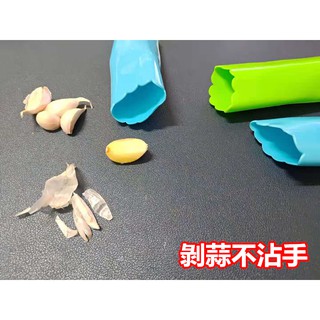 歐北馬-蒜頭剝皮 剝蒜器 剝大蒜 矽膠剝蒜器 大蒜剝皮器 剝蒜不沾手