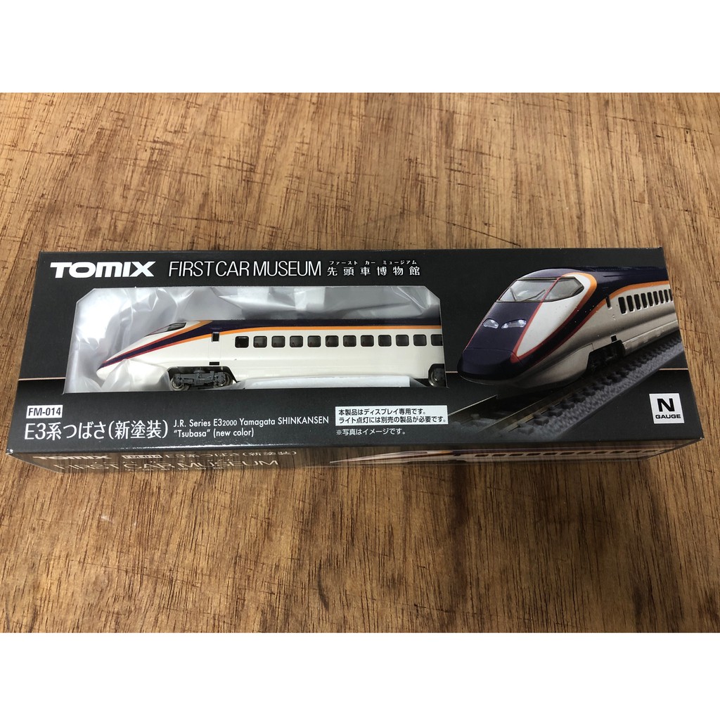 (東方模型) TOMIX 先頭車博物館 FM-014 E3系(新塗裝)