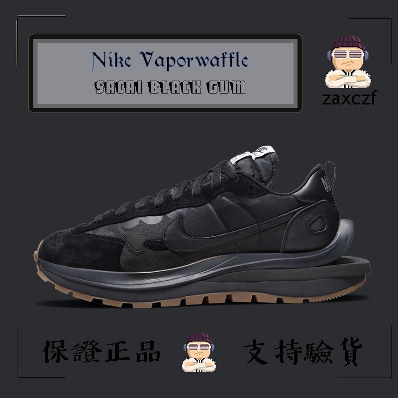 【阿蘇代購】Nike Vaporwaffle sacai Black Gum  DD1875-001