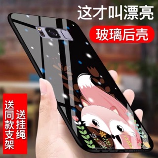 三星note8、S8、S8+手機殼、玻璃鏡面、全包防摔