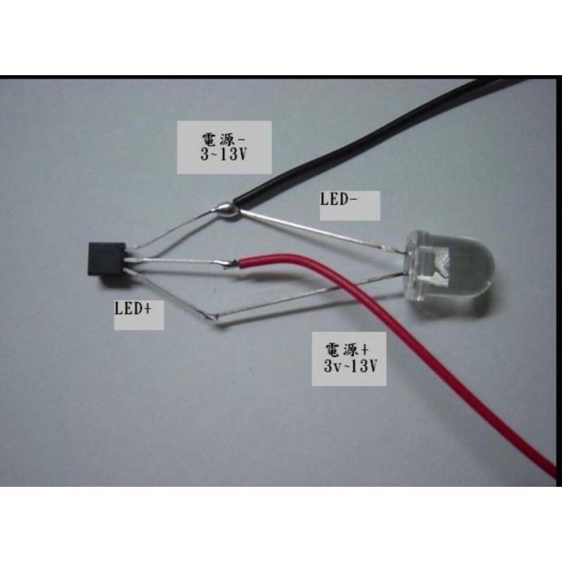 LED爆閃IC(DC:3v-12v共用）可並串聯LED