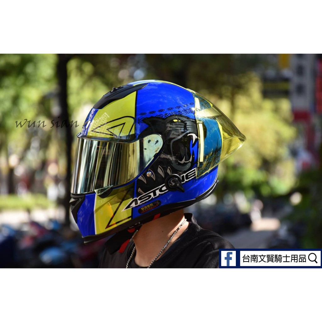 Ω台南WS騎士用品Ω ASTONE GTB800  藍/AO5螢光黃高規格 輕量化 內墨鏡 雙D扣  黑豹 全罩式安全帽