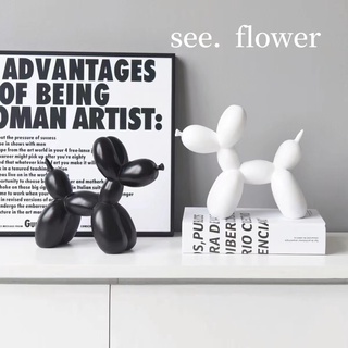 【SEE✿ FLOWER】ins北歐風現代創意客廳電視櫃氣球狗酒櫃裝飾品 樣板房間輕奢擺件 擺件軟裝飾品擺設藝術擺件 樣
