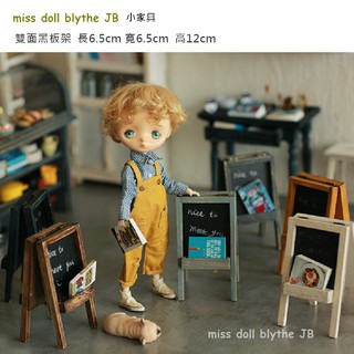 miss doll blythe JB 《雙面黑板架》復古手工做舊小家具櫥櫃書櫃圓椅小凳娃衣娃鞋迷你食玩原木攝影道具