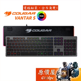 COUGAR美洲獅 VANTAR S 有線剪刀腳電競鍵盤/RGB/黑色/原價屋