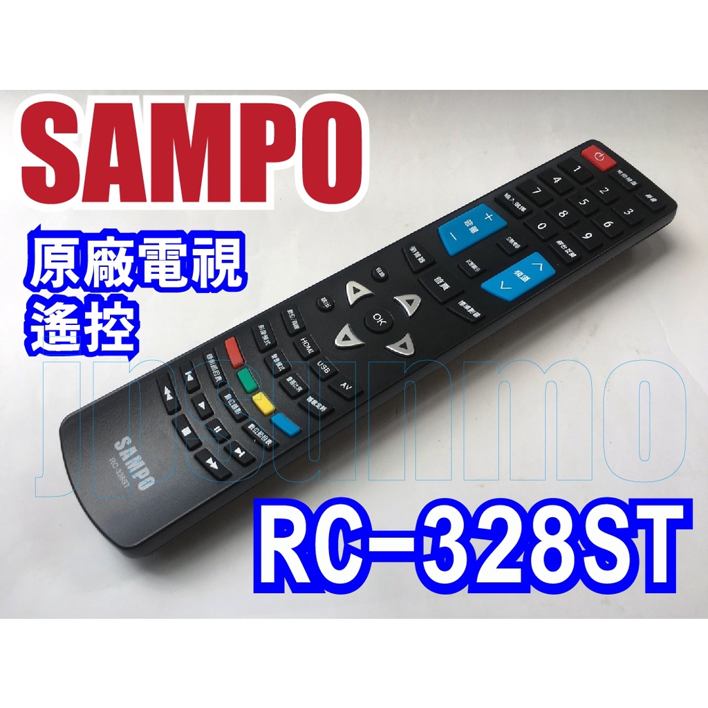 【Jp-SunMo】SAMPO聲寶原廠遙控器RC-328ST&gt;已停產&lt;用RC-350ST代用