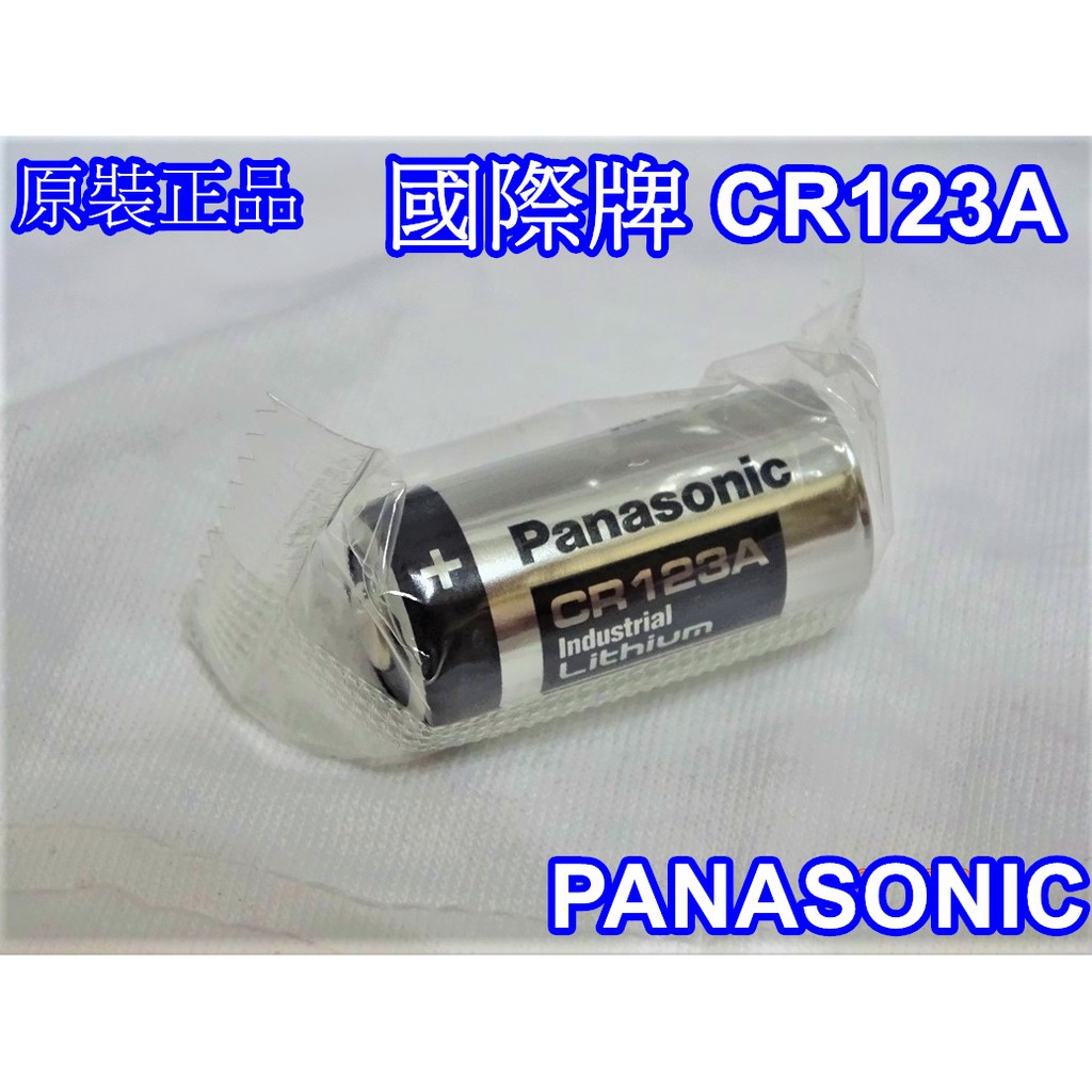 【電池通】國際牌 CR123A /CR2 Panasonic 3v適用 拍立得電池 Mini25電池 相機電池 手電筒