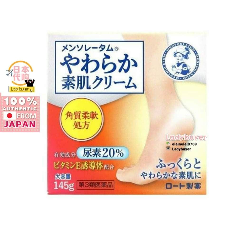 日本 Rohto 曼秀雷敦腳跟修護霜 尿酸20% 90g