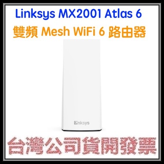 咪咪3C 1入開發票台灣公司貨LINKSYS AX3000 MESH WIFI6 MX2001 MX2000系列