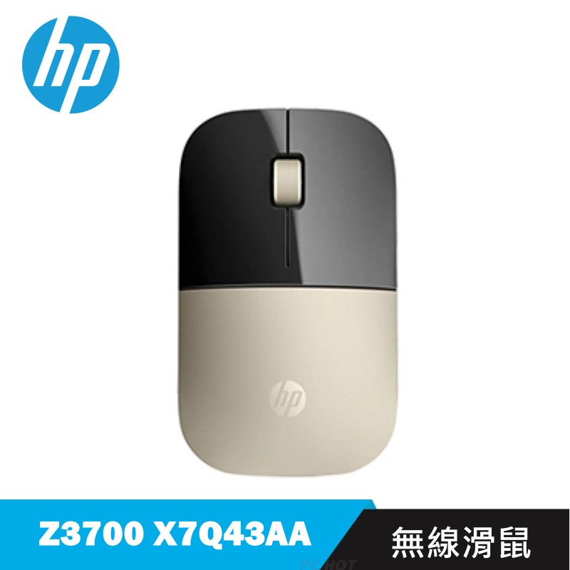 HP 惠普 Z3700 X7Q43AA 無線滑鼠 金