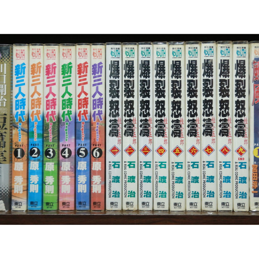 石渡治 拍賣與ptt推薦商品 21年3月 飛比價格