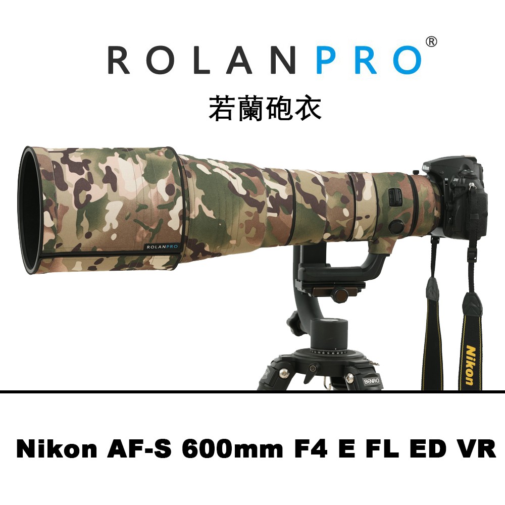 Nikon AF-S 600mm F4 E FL ED VR 大砲專用枯葉迷彩砲衣 防潑水 ROLANPRO 德寶光學