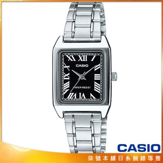【柒號本舖】CASIO 卡西歐石英方形鋼帶女錶-黑色 / LTP-V007D-1B (原廠公司貨)