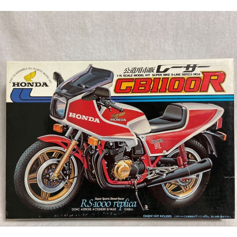 HONDA CB1100R 絕版摩托車模型