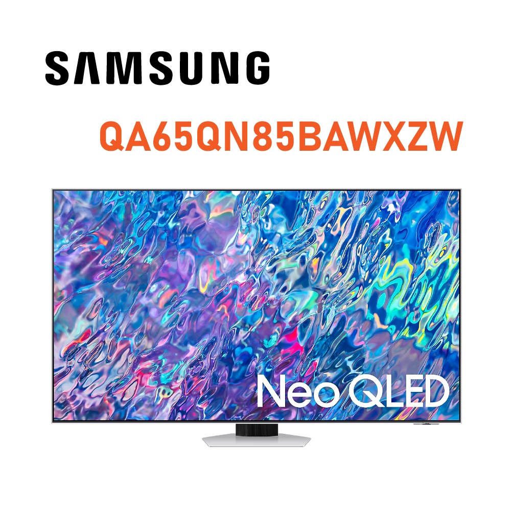 ✿聊聊最便宜✿全台配裝✿全新未拆箱 QA65QN85B SAMSUNG 三星 65吋 QLED 4K電視