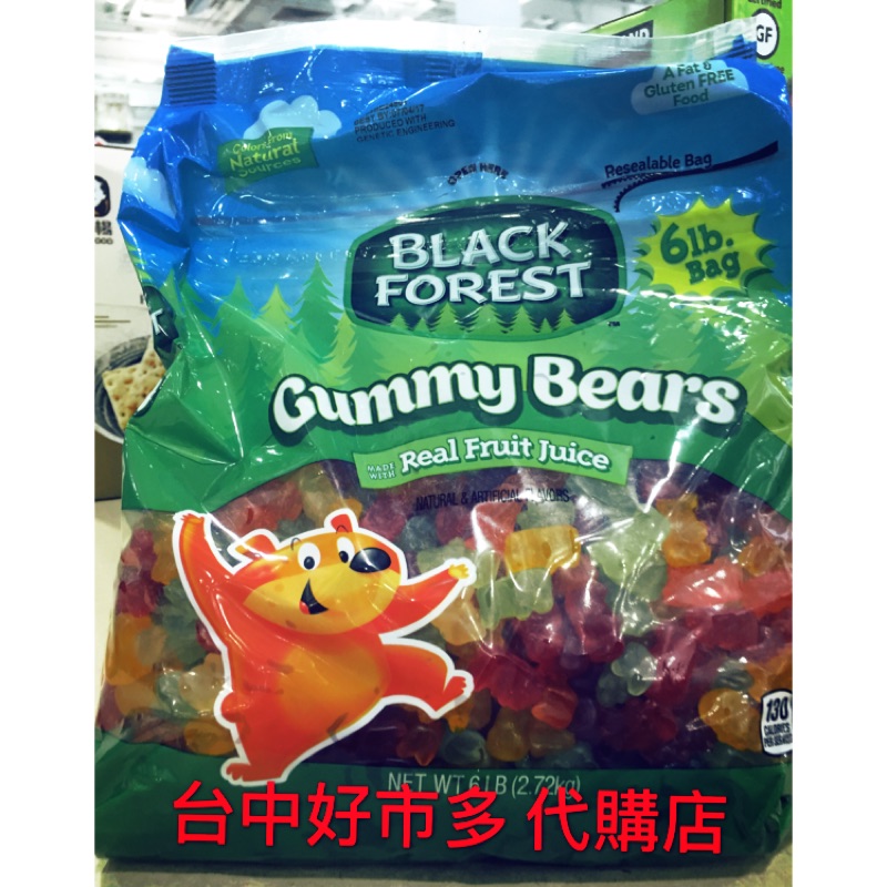【costco 台中 好市多 代購】甘唄熊軟糖 Black Forest Gummy Bears 2.72kg