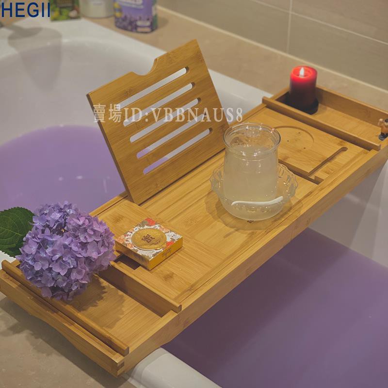 竹制浴缸置物架浴缸架置物板浴缸板桌板支架泡澡神器浴桶澡盆伸縮陶之家衛浴
