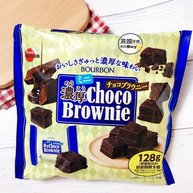 現貨🌸Lala代購🌸日本 濃厚巧克力布朗尼小蛋糕