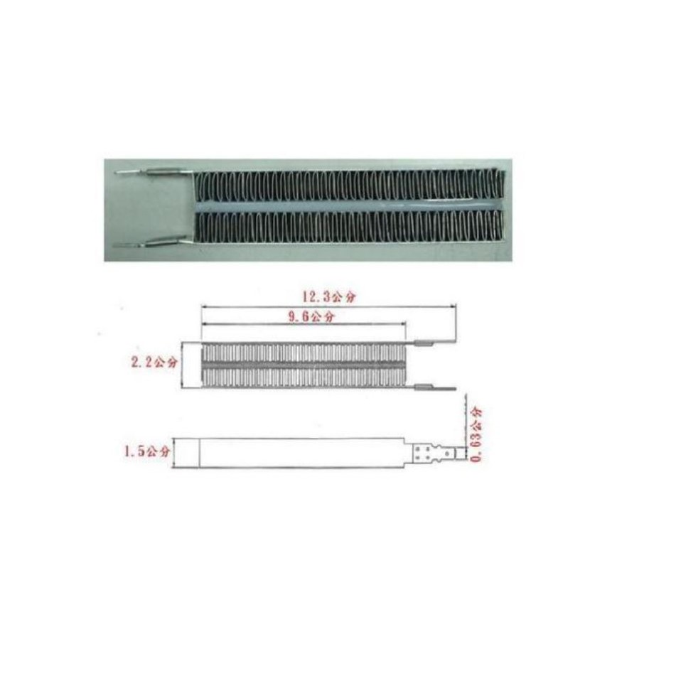 烘碗機用PTC帶電波紋陶瓷加熱器 350W