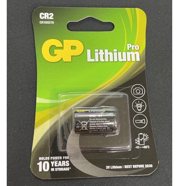 GP超霸 CR2鋰電池1入裝  3V