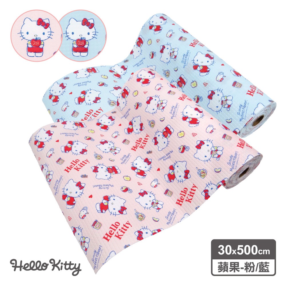 【Sanrio三麗鷗】 Hello Kitty防水防污鋪布-蘋果(粉/藍) 30x500cm 拋棄式設計 用髒即丟