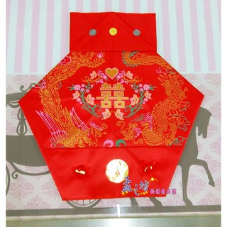 ☆孟之坊婚禮精品舘☆子婿兜．女婿肚兜．財庫肚巾．結婚用品．台南婚禮佈置