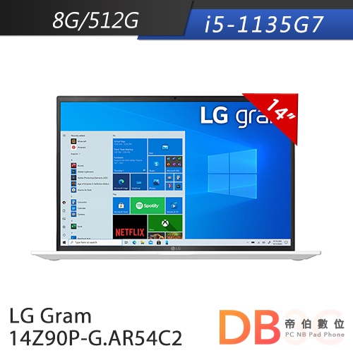 LG Gram 14Z90P-G.AR54C2 白 i5/8G/512G SSD/Win10/14吋 輕薄筆電 送好禮