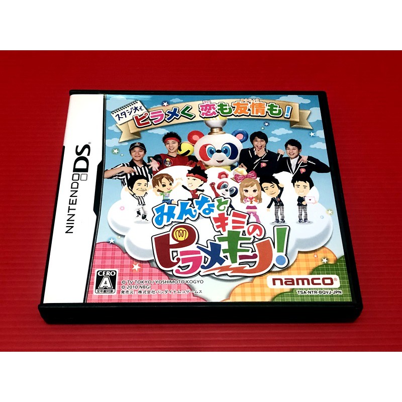 【大和魂電玩】任天堂NDS遊戲 不知名 {日版}編號:I2---2DS 3DS 主機可玩