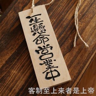 一生懸命 優惠推薦 21年12月 蝦皮購物台灣