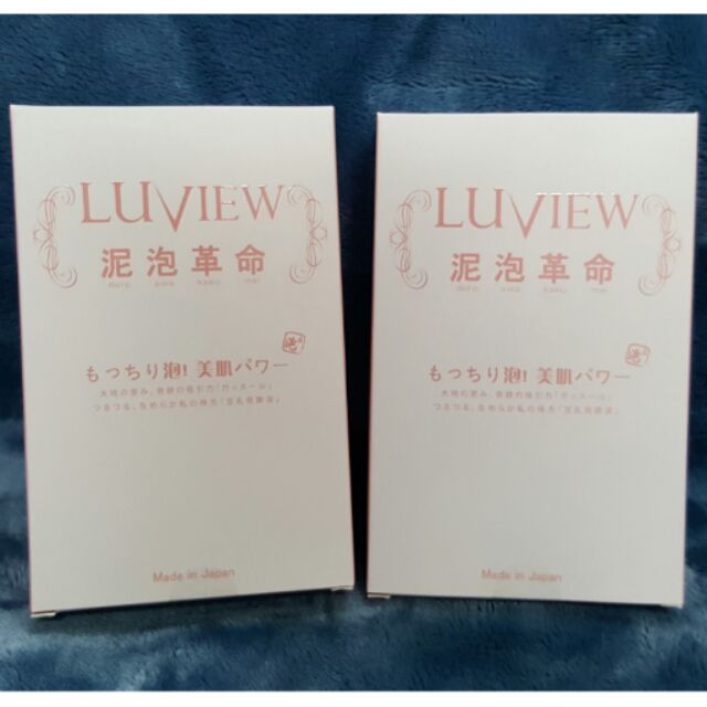 LUVIEW 泥泡革命（美顏泥）