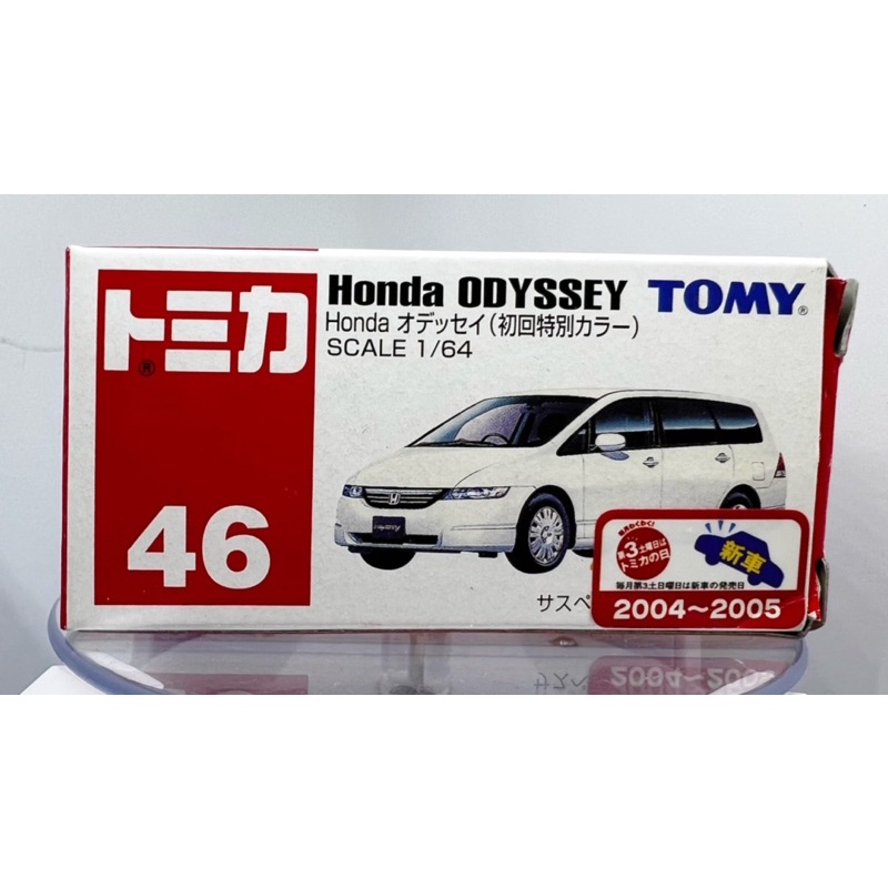 Tomica 46 Honda odysseys 初回 白色