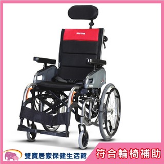 【贈三樣好禮】嬰兒棒 康揚鋁合金輪椅VIP2 仰樂多2 空中傾倒型 仰躺型輪椅 躺式輪椅 特製輪椅 高背輪椅 後躺輪椅