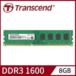 創見 Transcend 記憶體 RAM DDR3 1600 8G