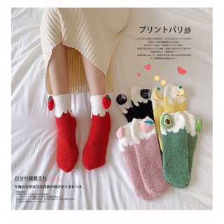 立體水果造型保暖襪珊瑚絨保暖襪女保暖襪睡眠襪地板襪毛襪加厚保暖襪立體造型地板襪