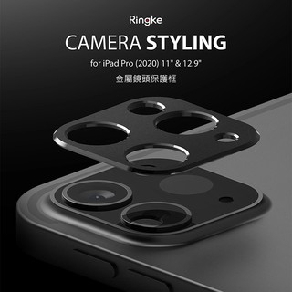 Apple iPad Pro 2021 11 吋 12.9 吋 | 韓國 Ringke Camera 鏡頭保護框 免運