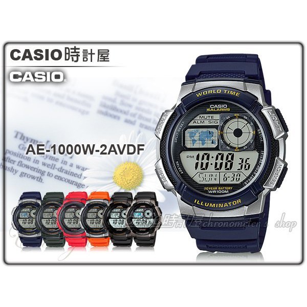 CASIO 時計屋 卡西歐手錶 AE-1000W-2A 男錶 數字電子錶 碼錶 倒數計時 防水 AE-1000W