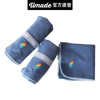 【Umade】萬用快乾巾 彩虹台灣 (S/M/L) 旅行浴巾 運動毛巾 大浴巾 健身瑜伽戶外運動必備 擦汗 洗澡 速乾