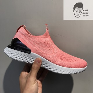 【AND.】NIKE EPIC PHANTOM REACT FK 編織 慢跑 襪套 女款 BV0415-800 金