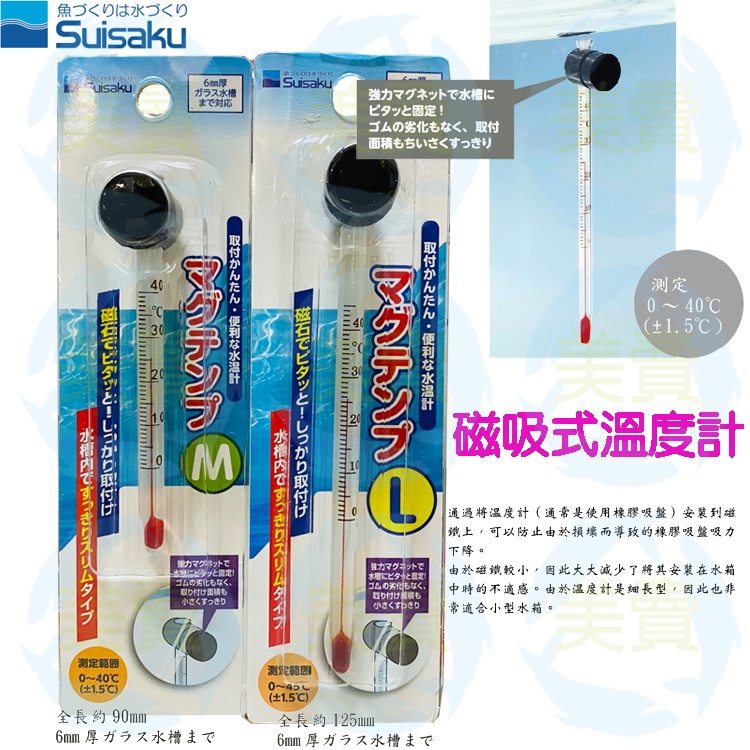 水作水 飛比價格 22年1月ptt與dcard推薦網拍商品