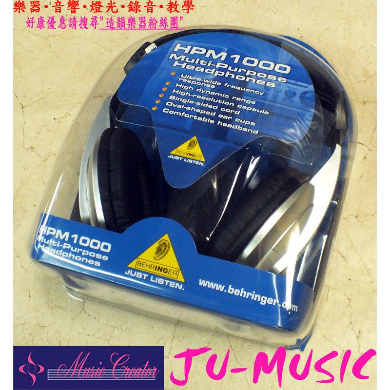 造韻樂器音響- JU-MUSIC - BEHRINGER HPM1000 德國 耳朵牌 錄音室 監聽 耳機 DJ