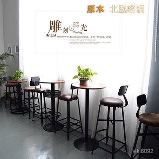 酒吧吧檯實木桌椅奶茶店高腳桌 鐵藝桌椅高腳凳美式咖啡桌吧椅 lyGO