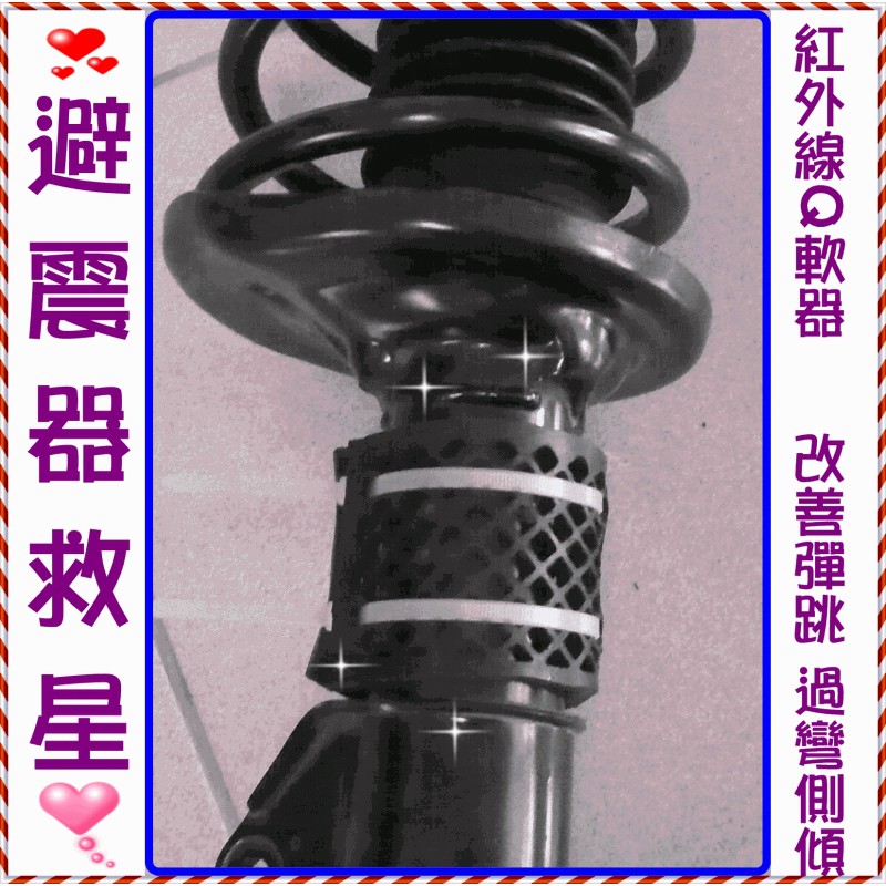 馬3避震器 優惠推薦 21年9月 蝦皮購物台灣